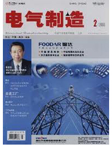 電氣制造雜志屬于什么級別刊物