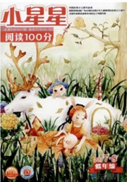 Сǣx100֣СW1-3꼉ýՓ
