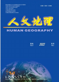 人文地理