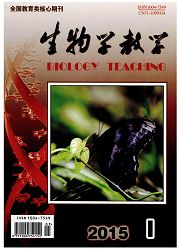生物學教學