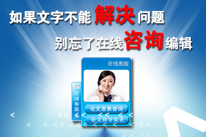 電子學術醫學期刊發表的論文評職稱時有用嗎