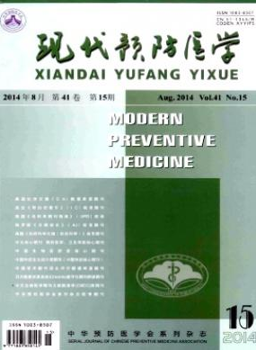現代預防醫學