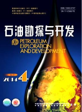 《石油勘探與開發》發表論文的權威網站