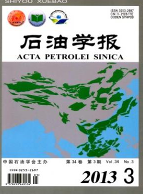 《石油學報》副高論文發表