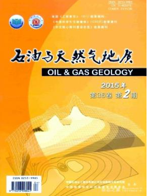 《石油與天然氣地質》論文發表最好的網站