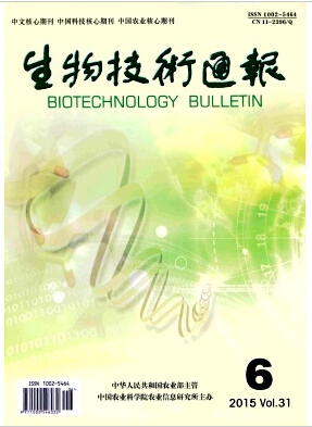 生物技術通報