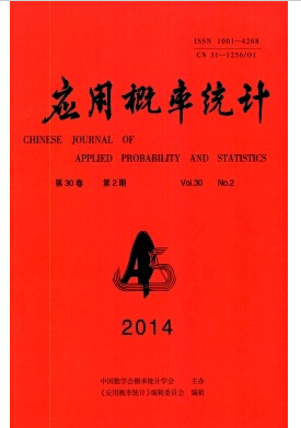 應用概率統計
