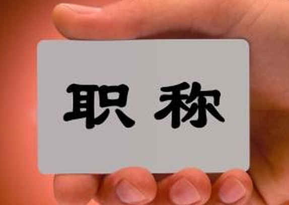 煤礦助理工程師論文