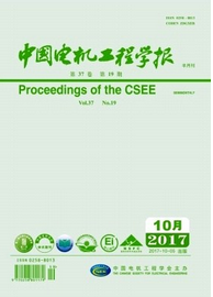 中國電機工程學報