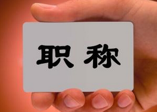 論文發表時間