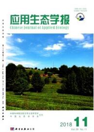 應用生態學報