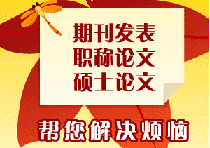 論文投稿信息