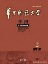 語言文學論文