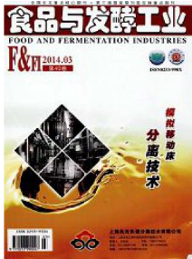 食品與發酵工業