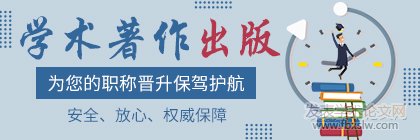 管理圖書出版