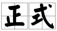 ʽlՓ