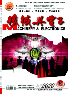 機械與電子