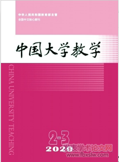 中國大學教學