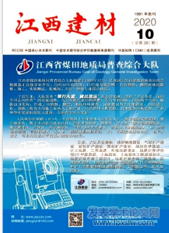 江西建材